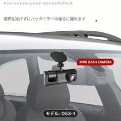 車用ダッシュカム、フロントおよび内側、IRナイトビジョン付き1080Pデュアルカメラ、ループ録画、5.08cm IPSスクリーン付き車DVRブラックボックスの画像