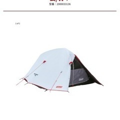 《決定》Coleman クイックアップドーム／Ｗ＋。［美品］