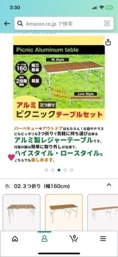 ピクニックテーブルセット