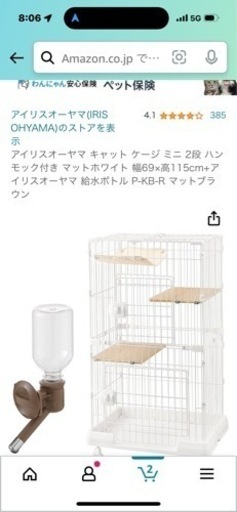 猫ケージ