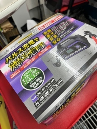 バッテリー充電器（12v〜24v)