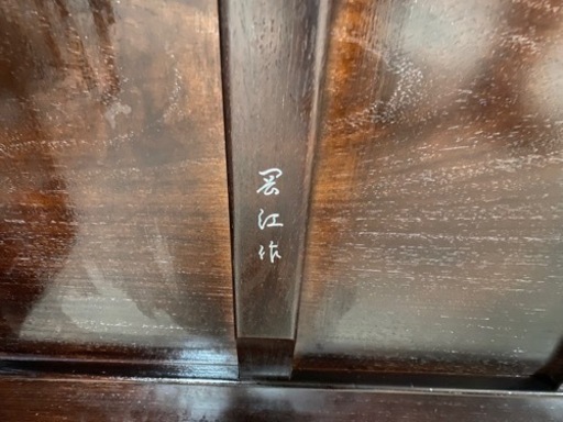 カリモク家具　ローテーブル