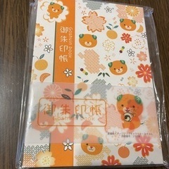御朱印帳　新品　みきゃん　愛媛
