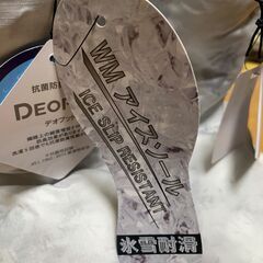 ワークマン 防寒ブーツ 氷雪耐滑ケベックネオ FC222の画像