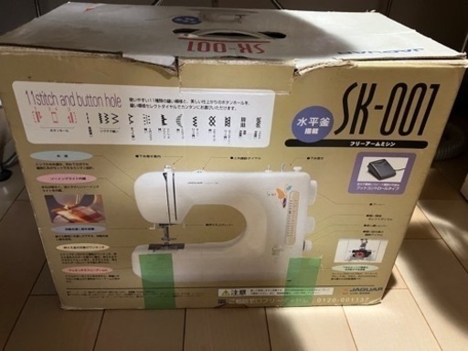 ミシン JAGUAR SK-001