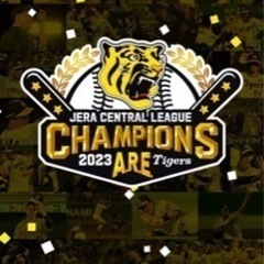 阪神ファン🐯
