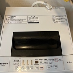 ハイセンス洗濯機　4.5kgの画像