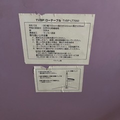 【無料】テーブル 【かなり使用感あり】の画像