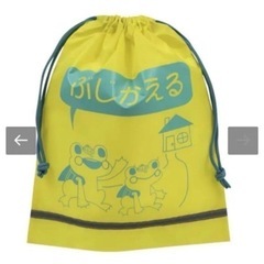 新品未使用》ぶじかえる　反射材巾着の画像
