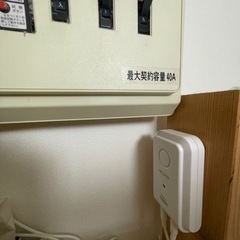 無線電力計ESM100J Oregon 積算電力計 無線 節電アドバイザー EMS100Jの画像