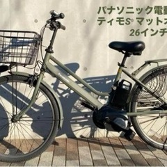 Panasonic 電動自転車 ティモ Sの中古が安い！激安で譲ります・無料であげます｜ジモティー