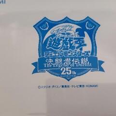 遊戯王 ブルーアイズ 決闘者伝説 25th 東京ドーム来場者記念カード