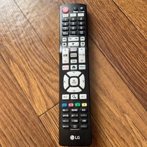 Lg 55型　液晶テレビ　ジャンク品