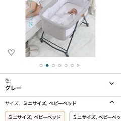 折り畳めるベビーベッドの画像