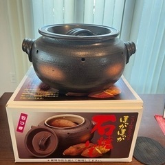 石焼き芋　ニューセラミック