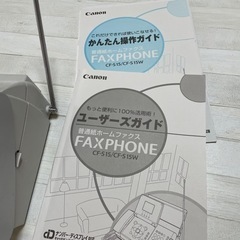 Canon 電話　ファックスの画像