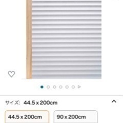 窓　目隠し　シート