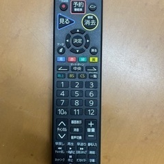 【売約済み！】本日限定　液晶テレビ　三菱の画像