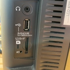 【売約済み！】本日限定　液晶テレビ　三菱の画像