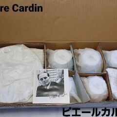 処分！ピエールカルダンコーヒーカップ 6500円、お皿 6000円