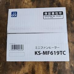 ミニファンヒーター(未使用、未開封)の画像