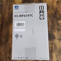 ミニファンヒーター(未使用、未開封)の画像