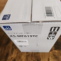 ミニファンヒーター(未使用、未開封)の画像