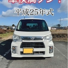 【車検満タン！】ダイハツ タントエグゼ カスタム後期