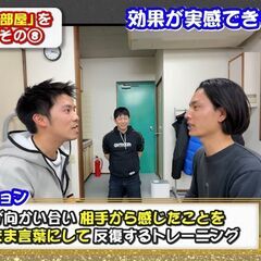 初月大幅割引！一回のレッスンで劇的に変わる！新しい時代の演技レッスン【演技部屋】 新規メンバー大募集！映像資料制作します！ - メンバー募集
