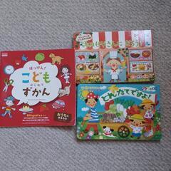 サムネイル
