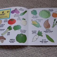 3冊セット　えほんの画像