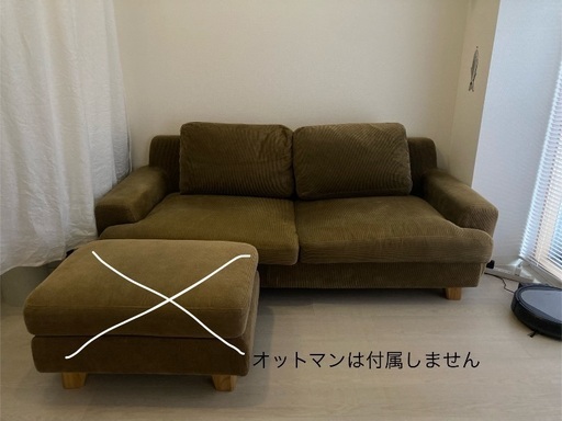 unico 3人掛け ソファー 2022年購入
