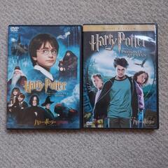 ハリー・ポッター　DVD　セット