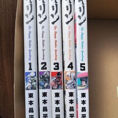 バイクマンガ 新キリン 1〜5巻