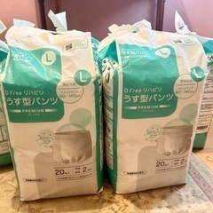 定価1万以上　うす型介護パンツ　20枚Lサイズ×11＋おまけ3袋　