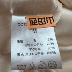 ★クリーニング済み★Discoat ディスコート  ダッフルコート Mサイズの画像