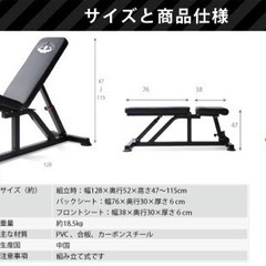 マッスルプロジェクト　インクラインベンチ200の画像