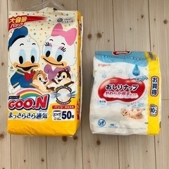 【未開封】おむつビッグサイズ、おしりふき
