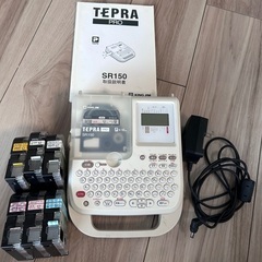 テプラ➕テープ7本付き