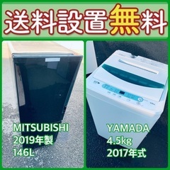 送料設置無料❗️⭐️人気No.1⭐️入荷次第すぐ売り切れ❗️冷蔵庫/洗濯機爆安セット97