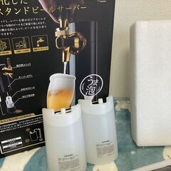 green house スタンダードビールサーバーの画像