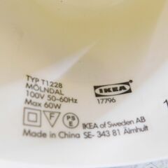 【恵庭】IKEA　イケア　天井照明　MOLNDAL　モルンダル　ペンダントライト　ホワイト　電球色　PayPay支払いOK！の画像