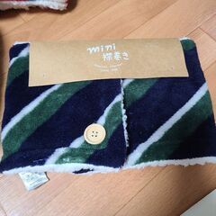 未使用(ネックウォーマーとブランケット)の画像