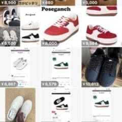 スニーカー 厚底シューズ値下げ2500の画像