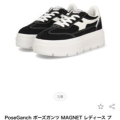 スニーカー 厚底シューズ値下げ2500の画像