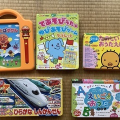 音の出るおうた絵本、知育絵本、アンパンマンことばずかん、トミカプ...