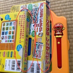 音の出るおうた絵本、知育絵本、アンパンマンことばずかん、トミカプラレールひらがなしんかんせんの画像