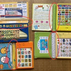 音の出るおうた絵本、知育絵本、アンパンマンことばずかん、トミカプラレールひらがなしんかんせんの画像