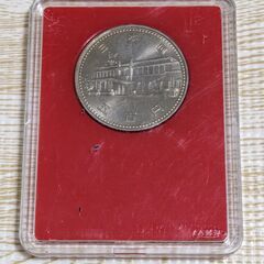 内閣制度100周年　記念硬貨　昭和60年　500円硬貨　内閣創立百周年の画像
