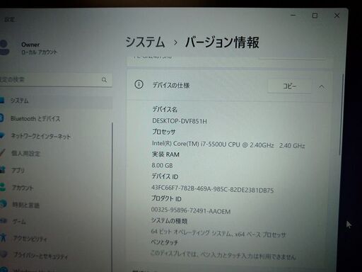 3.NEC Lavie HZ GN246Y3A6 Core i7